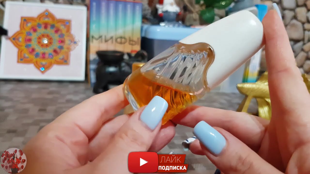 Ароматы из прошлого. Часть 2. Держитесь и не стесняйтесь.