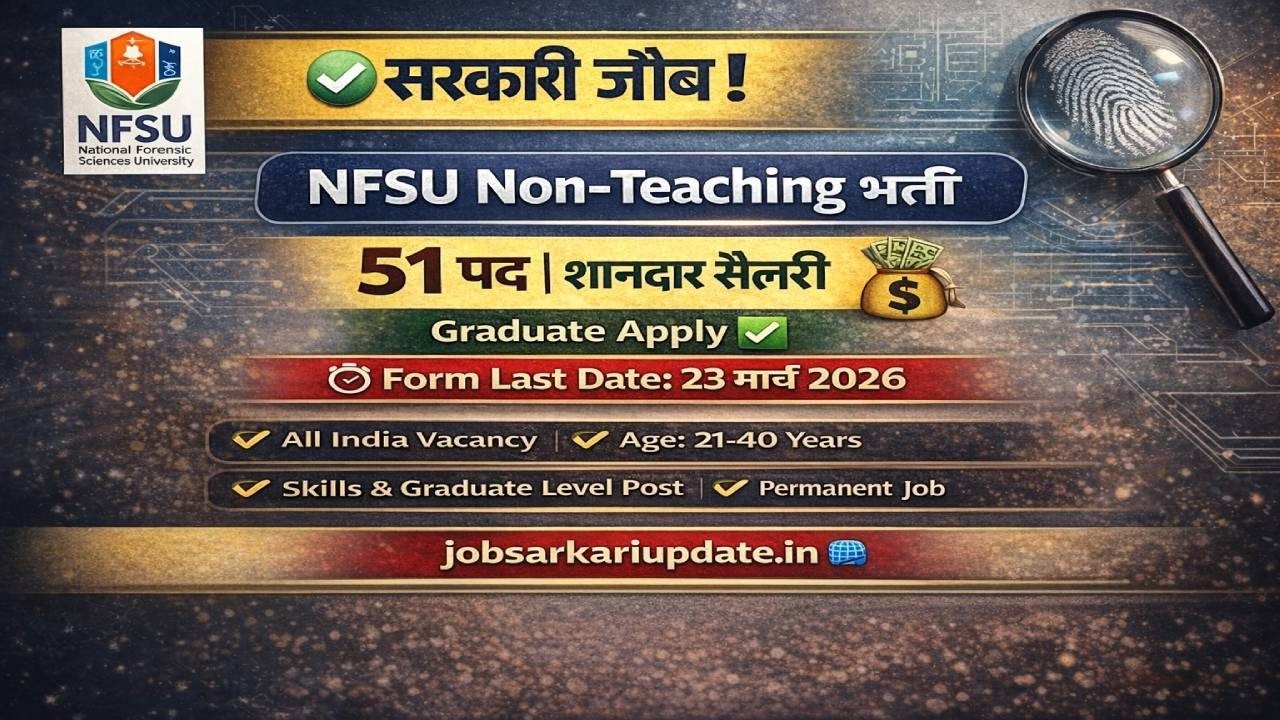 NFSU Non-Academic Recruitment 2026 | 51 Vacancies | Assistant, Section Officer | Apply Online
