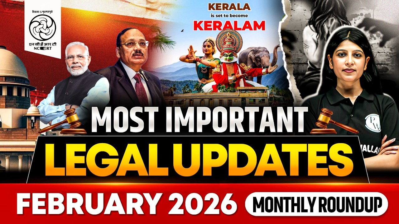 Legal Current Affairs 2026 | February Month Legal Updates | Supreme Court News | Judiciary By PW