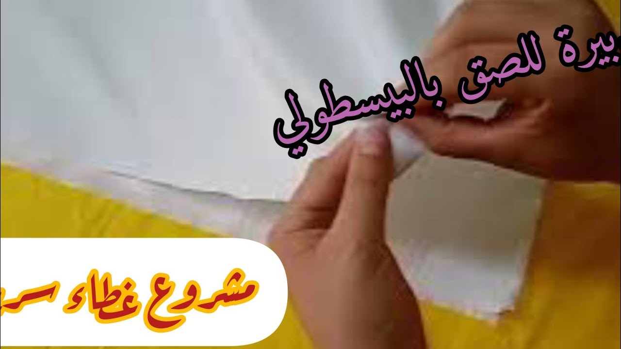 مشروع يتمشى على مدار السنة😍براس مال قليل مع تدبيرة لي ميلصقش معاهم البيسطولي