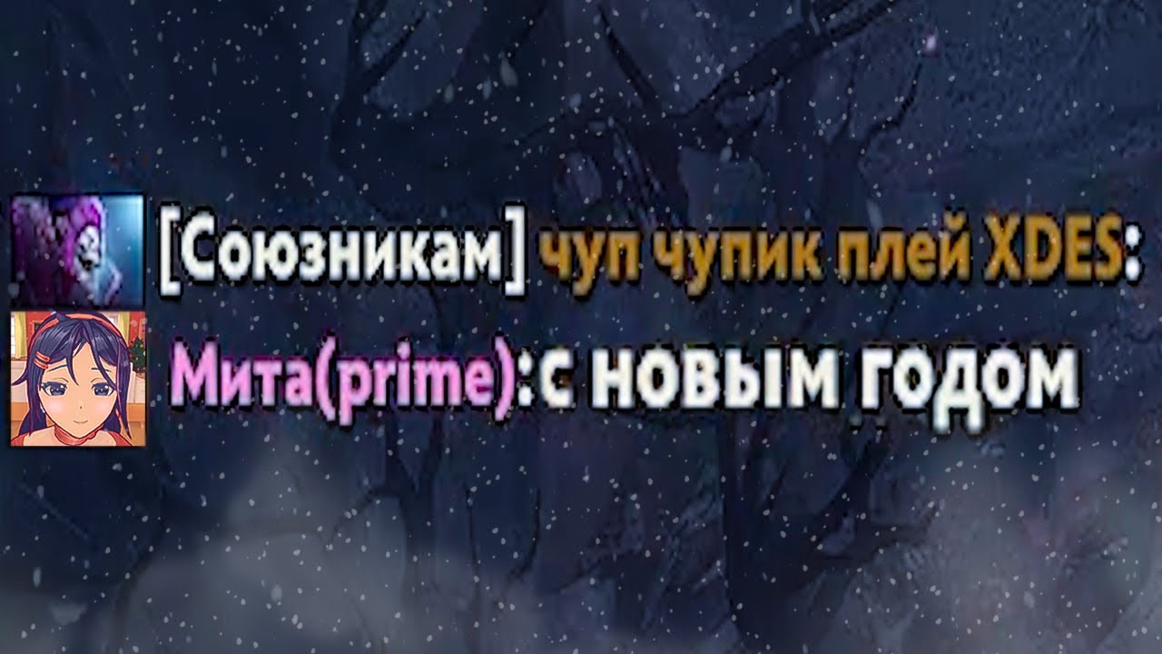 Лучшие секунды уходящего года 2