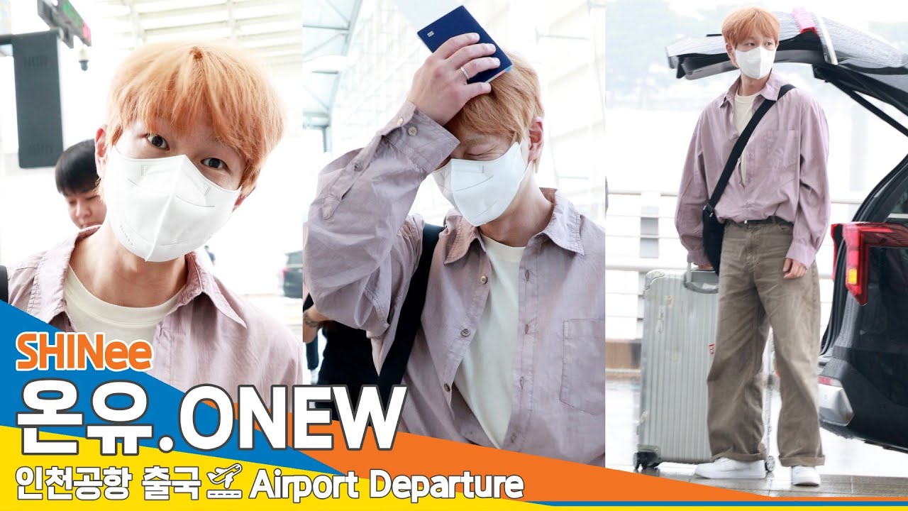 [4K] 샤이니 온유, 어르신이 '오~샤이니'를 외치자 빵 터진 '진기'! 조심해요(출국)🛫️SHINee 'ONEW' Airport Departure 2024.6.22 Newsen