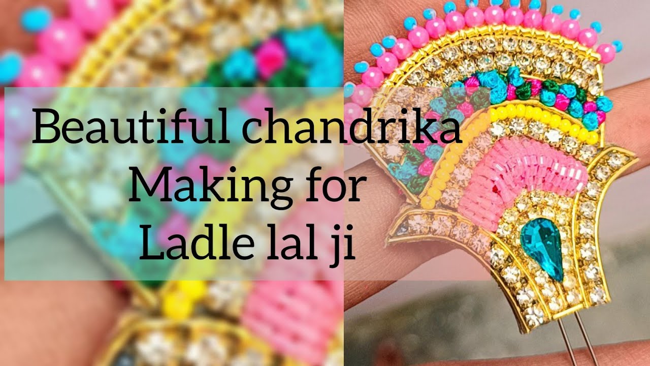 😍 कृष्ण जी की सुंदर चंद्रिका बनाना सीखें || beautiful chandrika for laddu gopal ji #krishna #iskcon