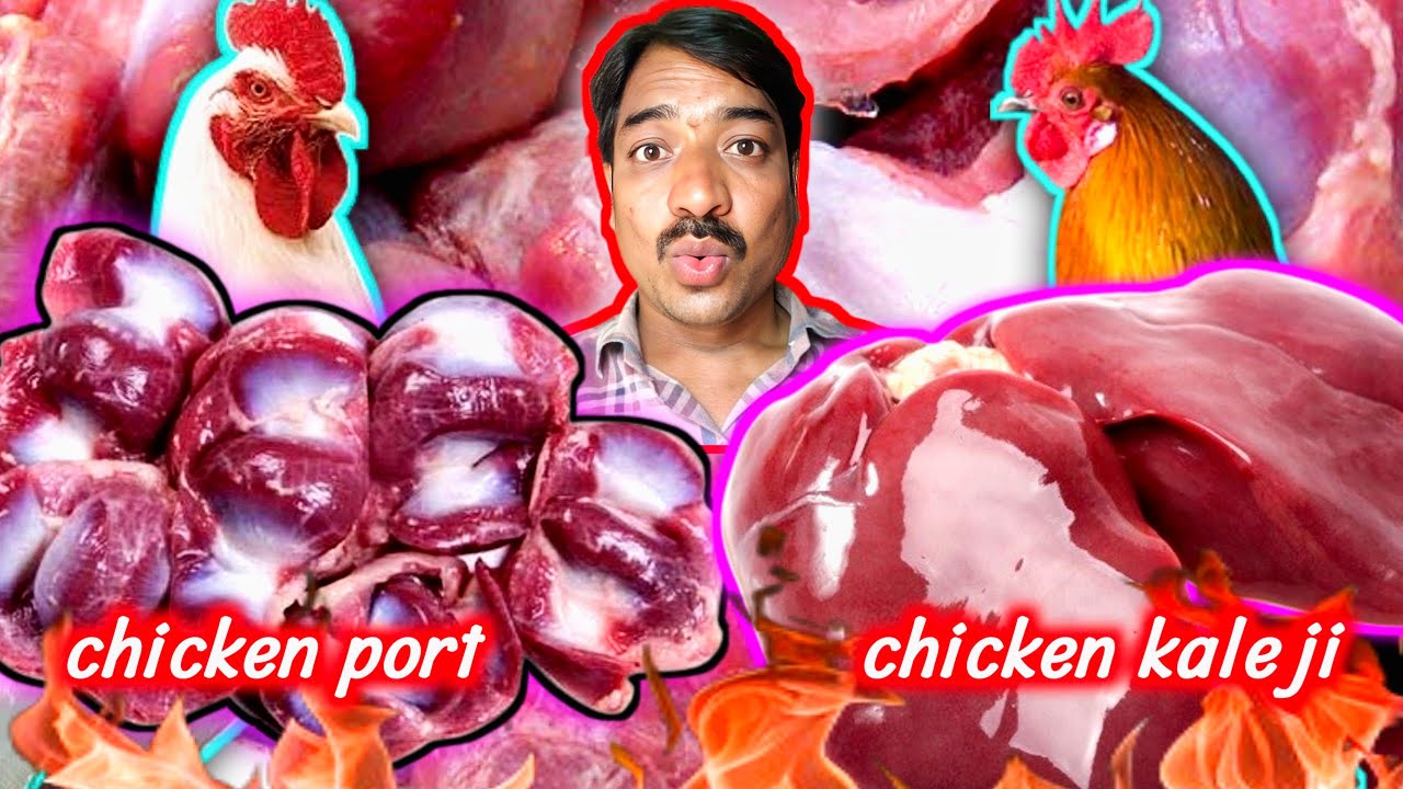 Chicken Pota Kaleji Saaf Karne Ka Asaan Tarika | Chicken Liver Cleaning Tips