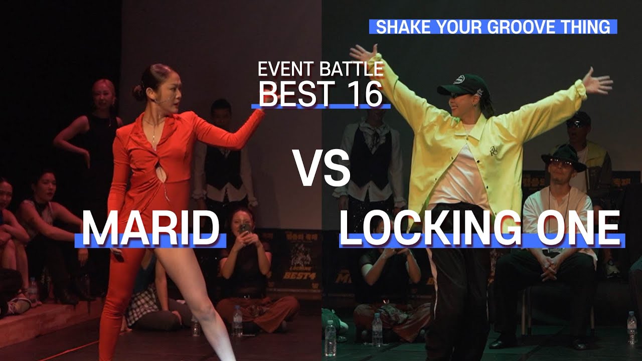 MARID vs LOCKING ONE I SHAKE YOUR GROOVE THING vol.4 I Mixed Side Round of 16