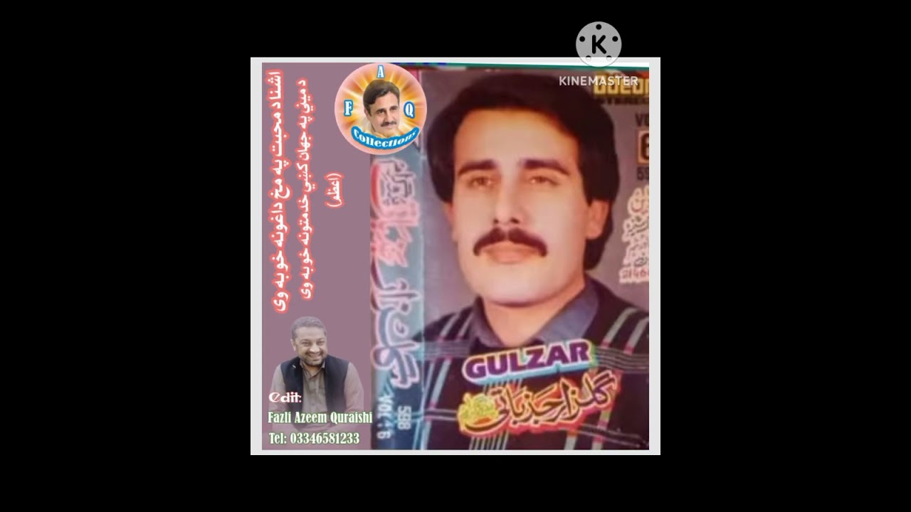 Ashna da mohabat pa makh daghona kho ba vi Gulzar Alam