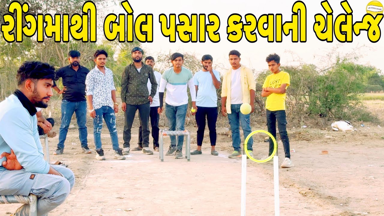કોણ જીતશે ઈનામ?//NEW CHALLENGE VIDEO//SB FITNESS PATAN//SB HINDUSTANI