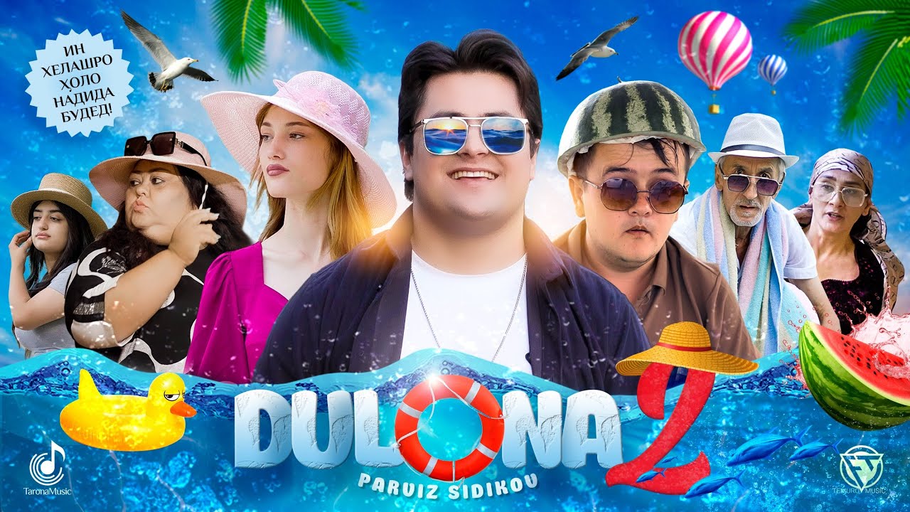 Парвиз Сидиков - Дулона 2 (Премьера клипа, 2024) | Parviz Sidikov - Dulona 2 (Official Music Video)