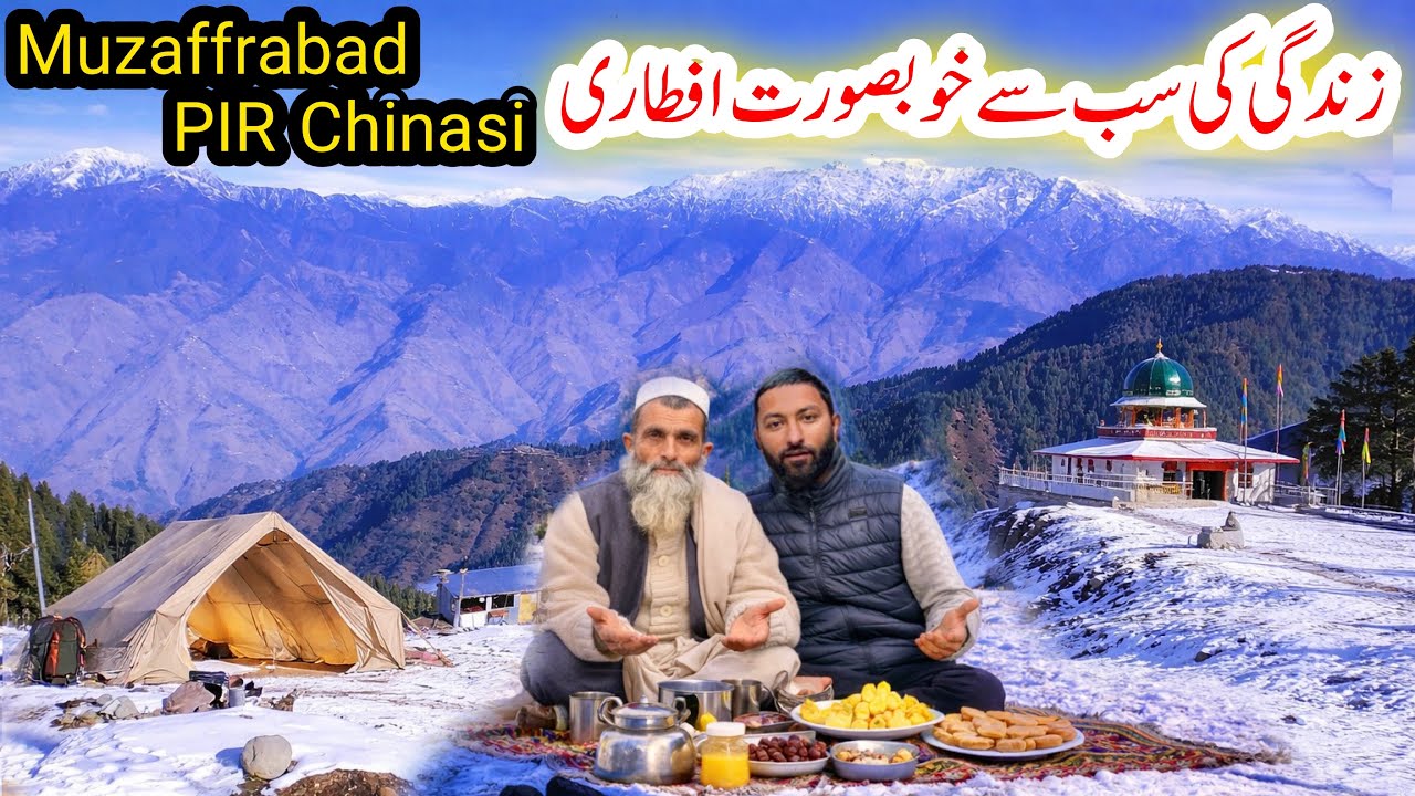 World’s Most Beautiful Iftari at Pir Chinasi Muzaffarabad | Kashmir Ramadan Journey 
