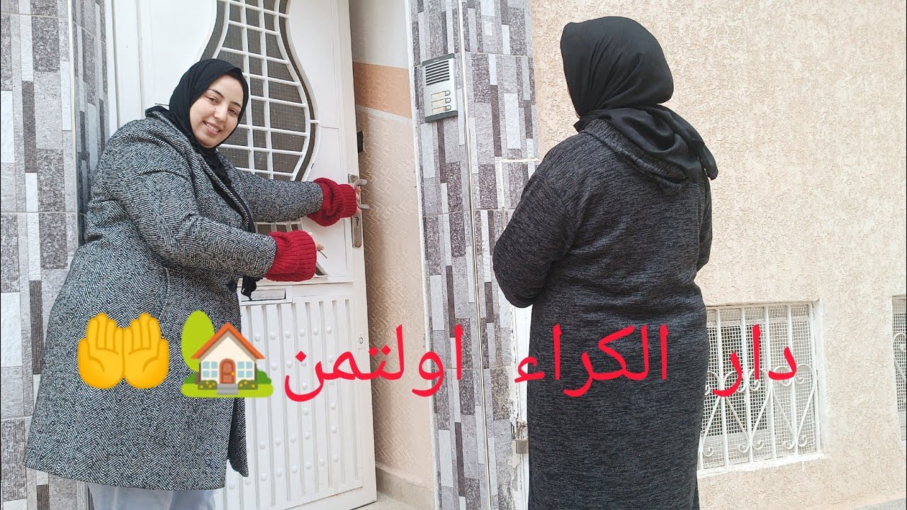 جولة فداري 🏡برضاة الوالده 0721888696
