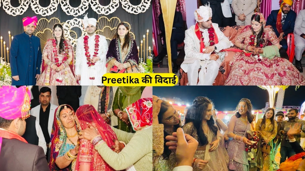 Preetika की विदाई | सालियो ने माँगी sorry | Sushil Jakhar 