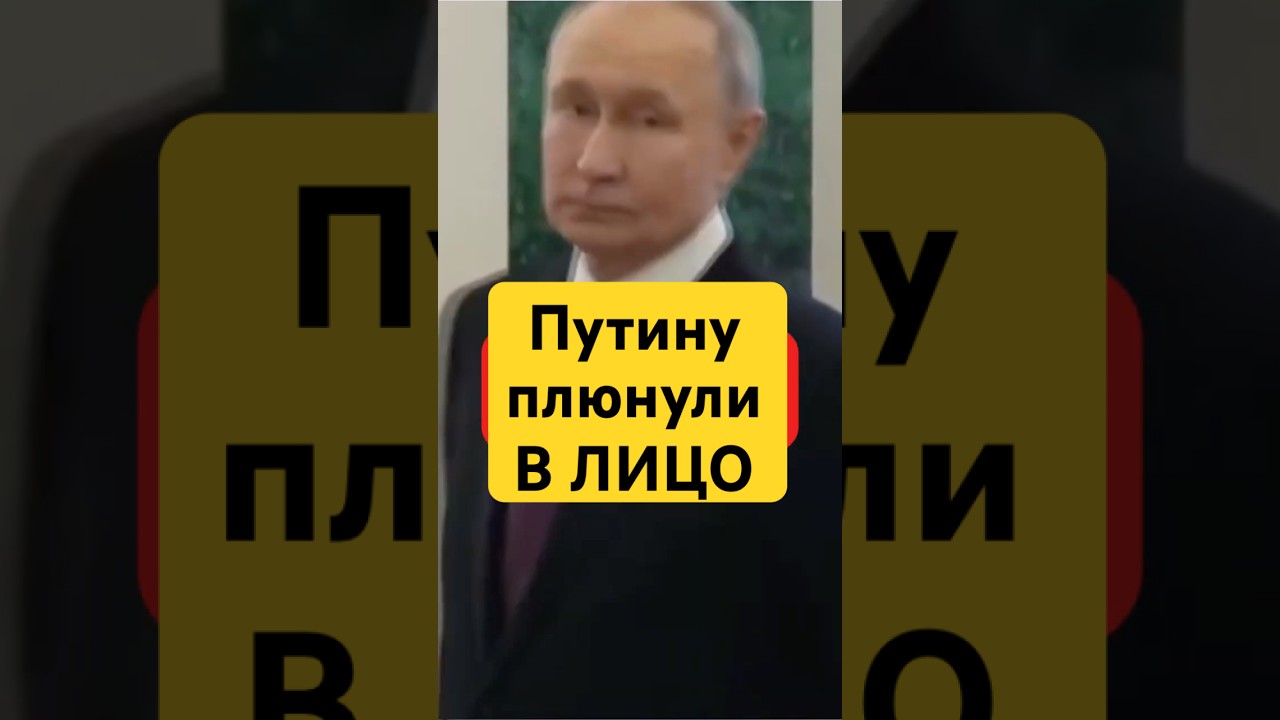 ГУБИН: Путин хотел отменить выступление на форуме?