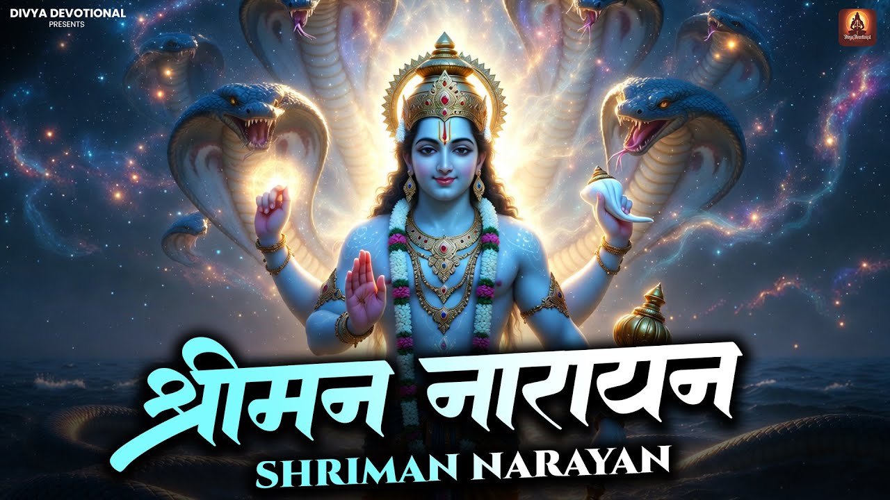 Shreeman Narayan Narayan Hari Hari 🙏 | 1 Hour Nonstop Dhun | Peaceful Vishnu Mantra | Divine Bhajan