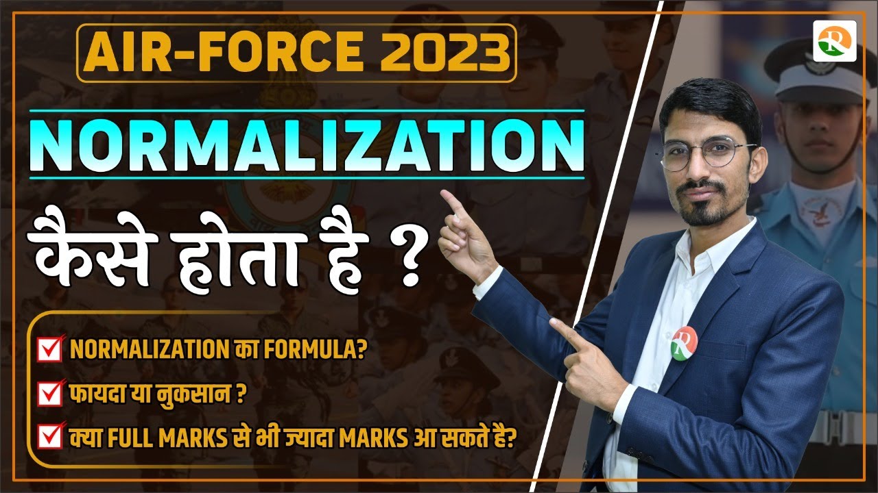 Normalizatiom in Airforce | Airforce me Normalization Kaise hota h |Normalization formula in Aif