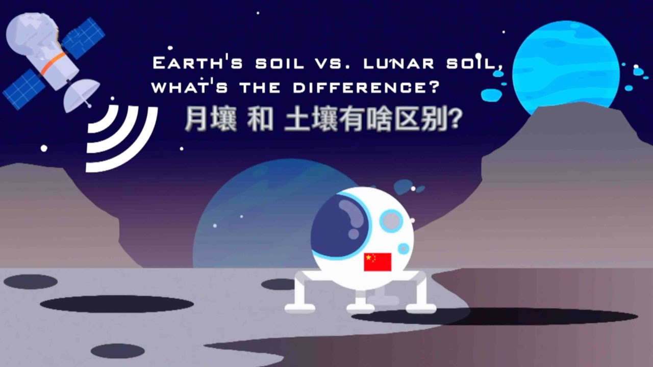 What's the difference between the earth's soil and lunar soil?