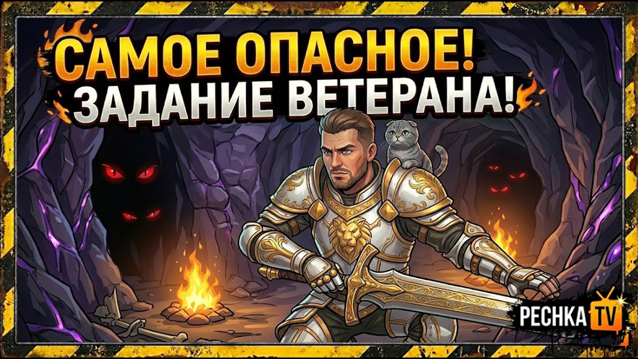ВОЗВРАЩЕНИЕ В СЕРЕБРЯНЫЙ РУДНИК GRIM SOUL! САМОЕ СЛОЖНО ЗАДАНИЕ ВЕТЕРАНА В ГРИМ СОУЛ | PECHKA TV