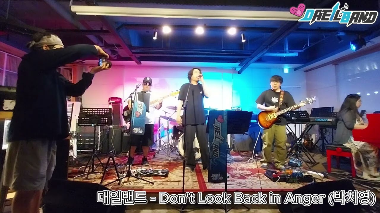 대일밴드   Don't Look Back in Anger 7 26  in 전주 Led Piano