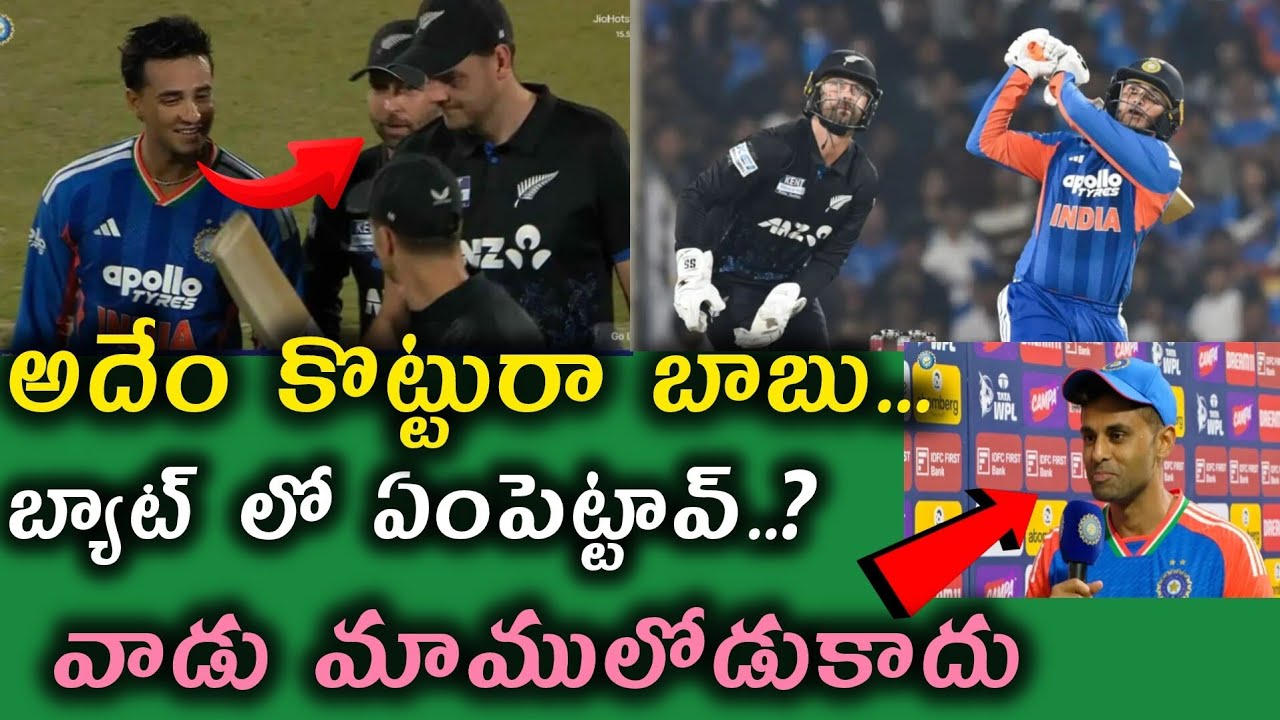 Abhishek Sharma bat search New Zealand team 