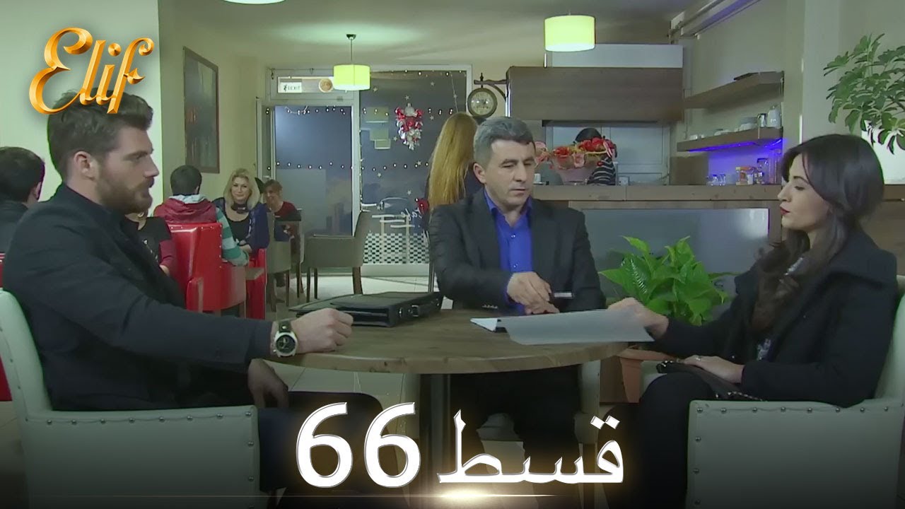 Elif Episode 66 - Urdu Dubbed | Turkish Drama