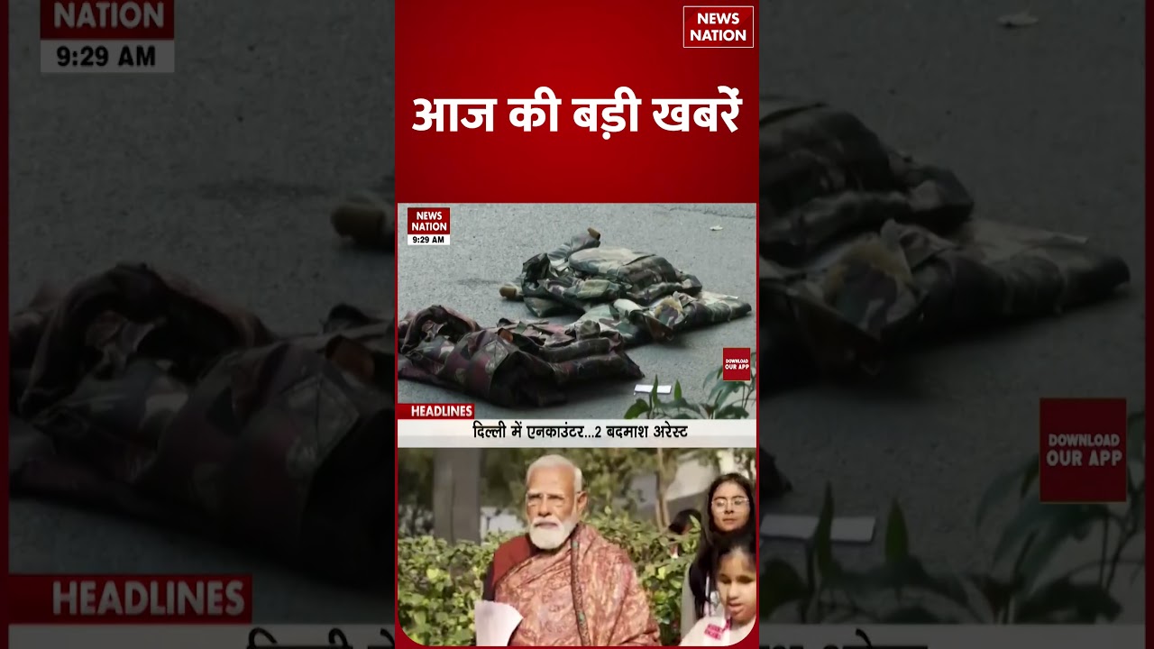 PM Modi Pariksha Pe Charcha 2026 Today। Iran America Talk Today। Jammu Kashmir। Amit shah Visit