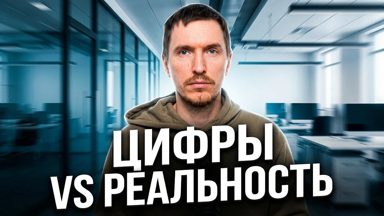 2026 ГОД - ВЫЖИВУТ ТЕ КТО НАЧНЕТ ПРОВОДИТЬ ЦИФРОВИЗАЦИЮ #цифроваястрана