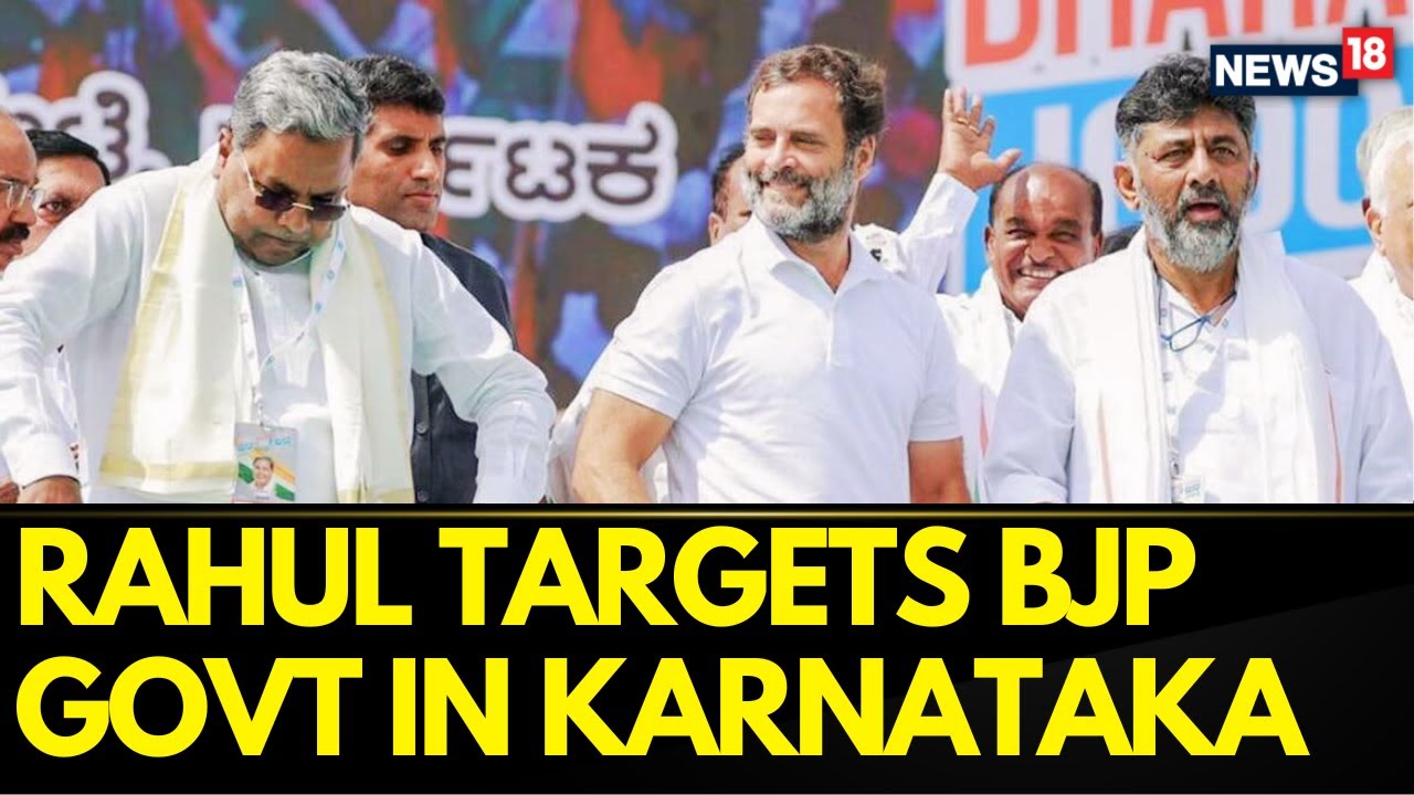 Karnataka Elections 2023 | Rahul Gandhi Takes On Karnataka BJP Government | English News | News18
