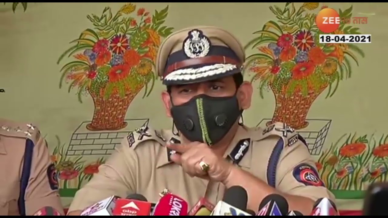 Mumbai | Police Commissioner @ Mulund Toll Naka - Press Conference | 18 April 2021