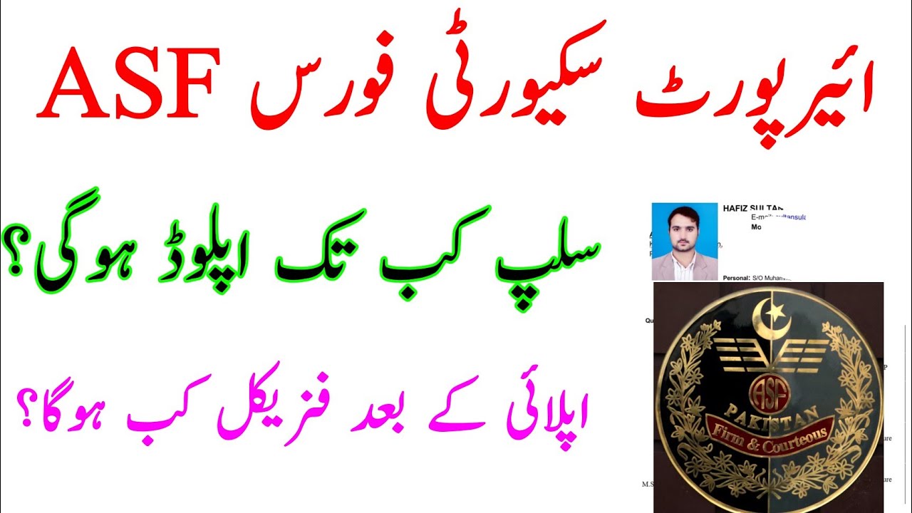 ASF Slip Update | ASF Jobs 2022 Registration Slip |
