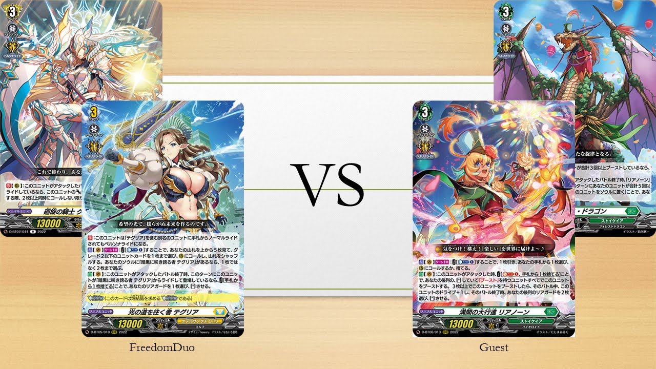 [VG-D-BT07 Test]Keter Sanctuary(Thegrea) VS Stoicheia(Lianorn)