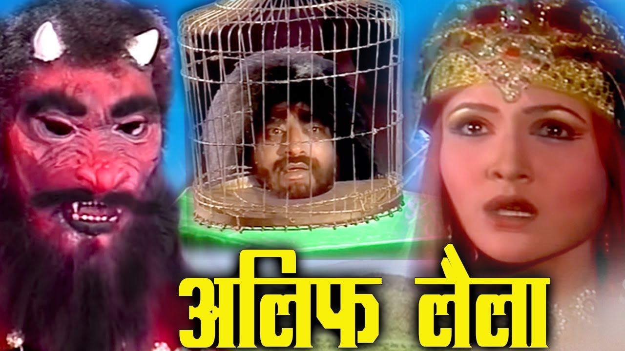 सिंदबाद ने समुंदरी लुटेरे का सर पिंजरे में डाल जादूगरनी के पास भेजा | Sindbaad Story |