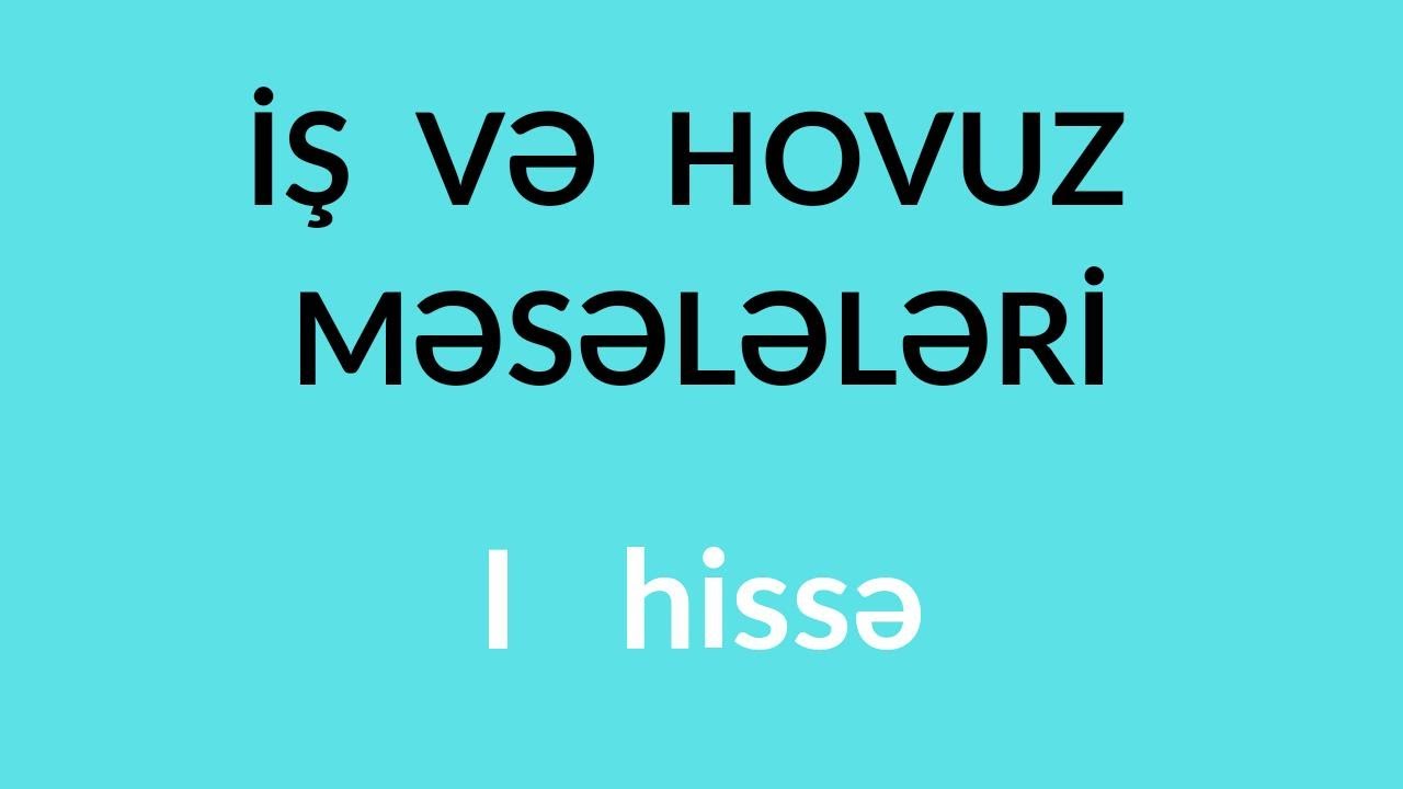İş və Hovuz Məsələləri - Sistemli Riyaziyyat Dərsləri 4. Emil Əlizadə