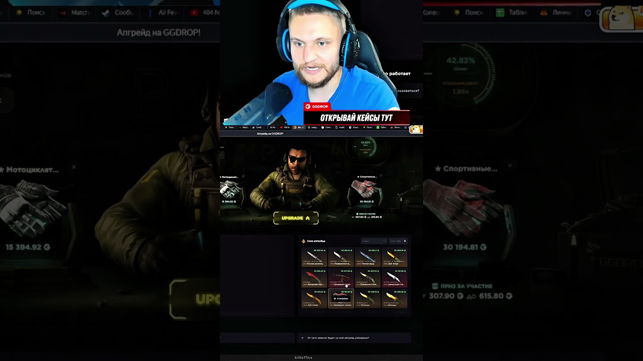 Выбил перчи на стриме)  #cs2  #faceit  #gb5