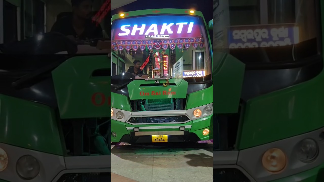 NETAJI BUS TERMINAL CUTTACK