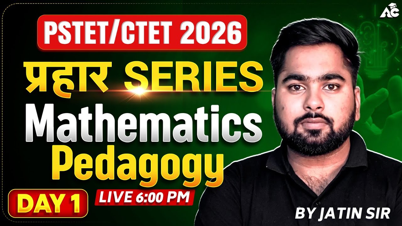 PSTET/CTET Exam Prepration 2026 | प्रहार Series | Mathematics Pedagogy By Jatin Sir