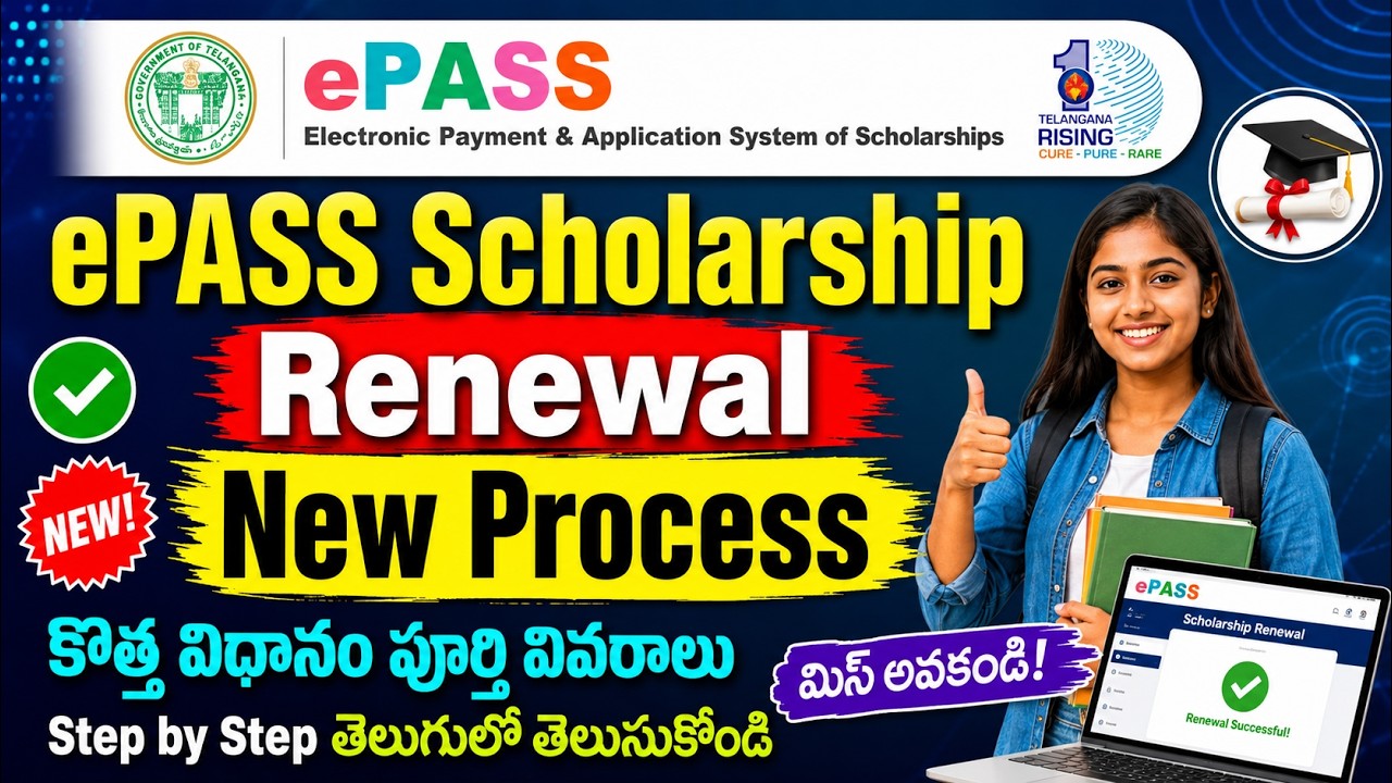 TG ePASS Scholarship Renewal 2026 27 New Process | #epass #renewalscholarship #telangana #tsepass