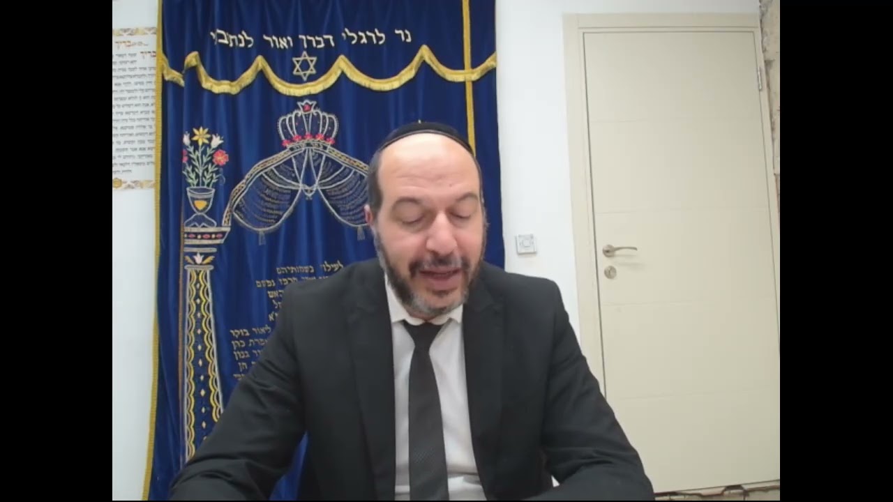 Halahot Mezouza Chap 285 Halaha 11/12/13 (Rav Ouriel Halimi)