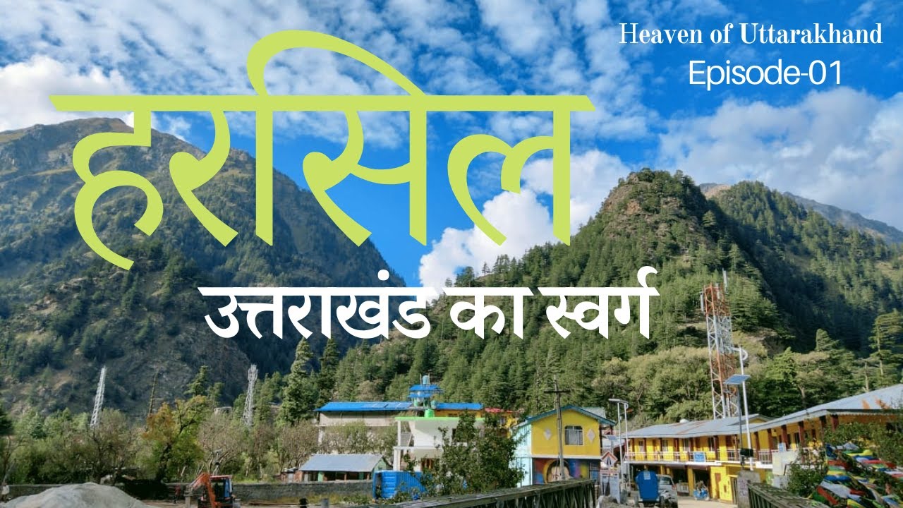 Ep 01 | Wonderful Trip To Harshil Valley हर्षिल घाटी | A Hidden Jewel of Uttarkashi, Uttarakhand