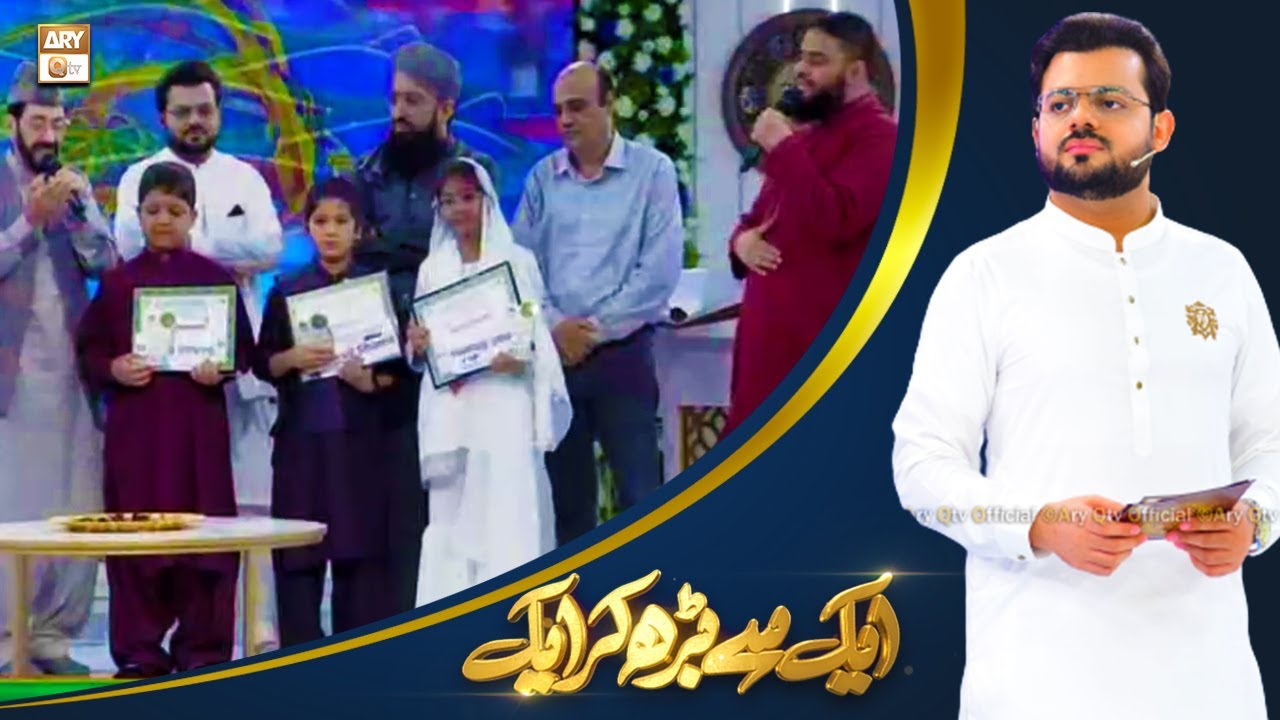 Aik Se Barh Kar Aik - Debate Competition - Syed Salman Gul - ARY Qtv