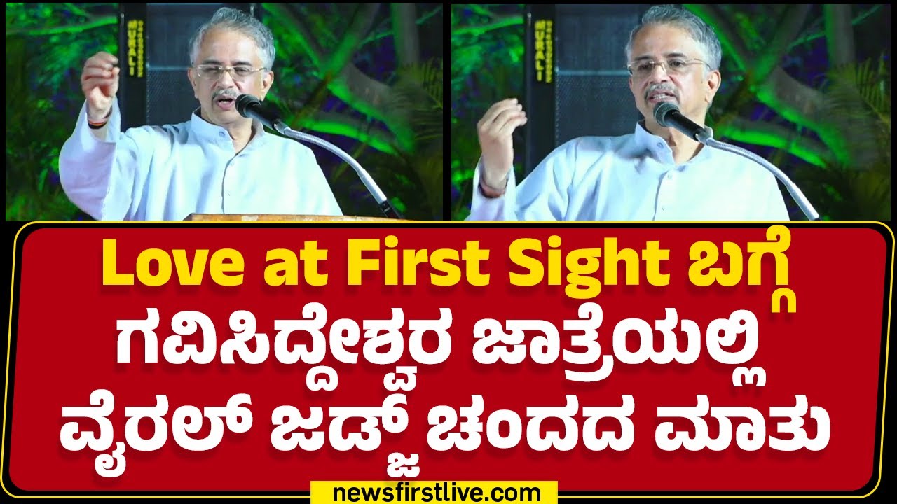 V Srishananda : ರೊಟ್ಟಿ ಮಾಡಿದ್ದೀನಿ ಬಾರೋ ಮಗ್ನೆ ಅಂದ್ರೆ, Pizza Order​ ಮಾಡಿದ್ದೀನಿ ಮಮ್ಮಿ ಅಂತಾರೇ..