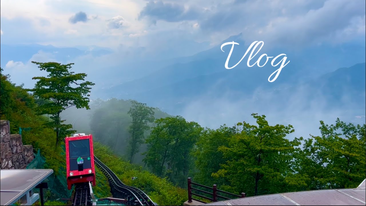 [여행브이로그] 문경여행1탄 | 🚂단산모노레일, 문경새재오픈세트장, 카페선일, 문경식당