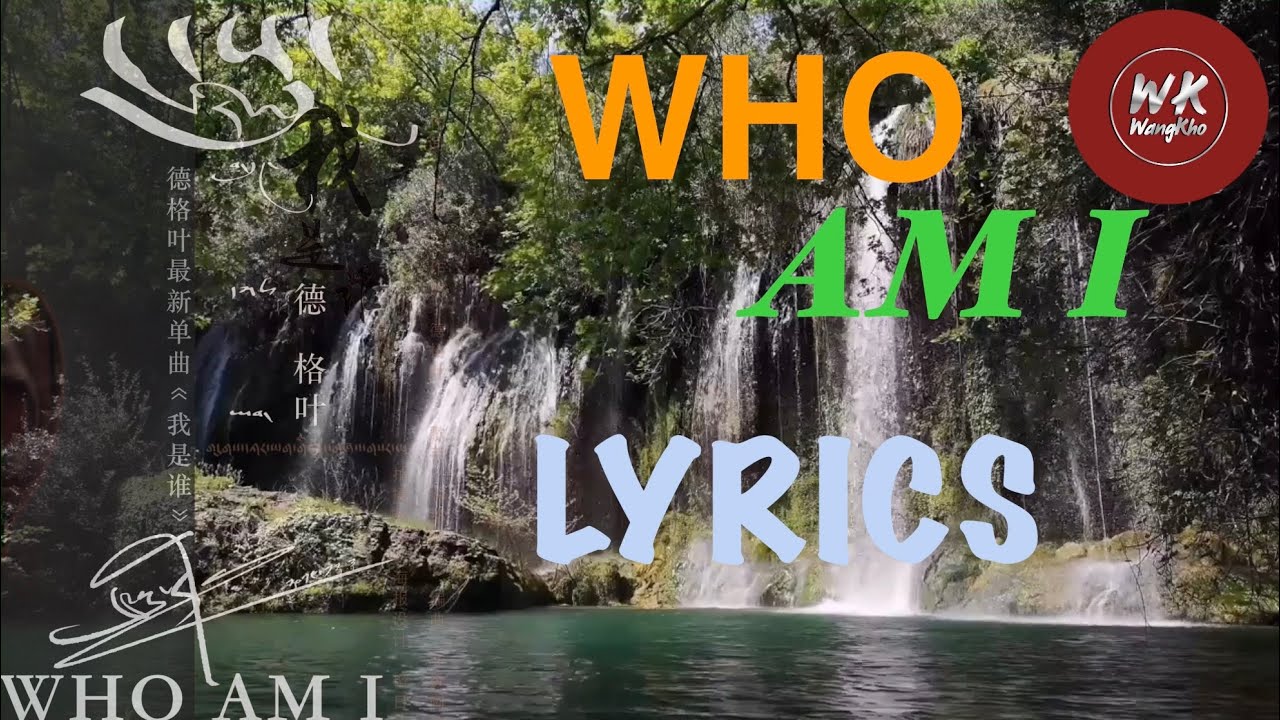 Tibetan Songs With Lyrics//WHO AM I // ༼ ང་སུ་རེད ༽ གཞས་བ། གདུགས་དཀར་ཡག། གཞས་ཚིག།