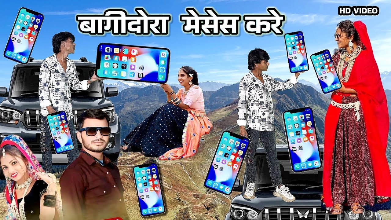 Ramesh damor- bagidora message kare- ramesh damor new timli dahud Damor dance- ramesh damor 