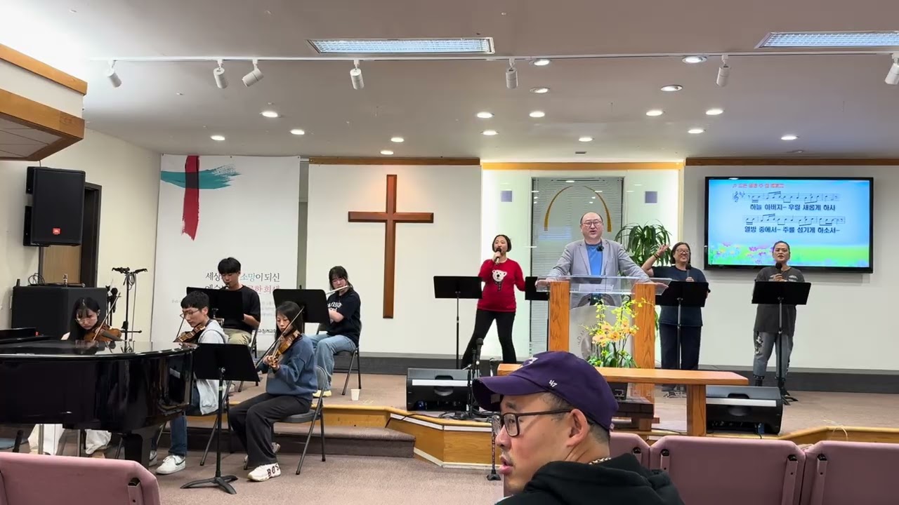 밀알과 함께 #밀알 #worship #김정기 #목사 #선교 #합창단 #milal #설교 #gospel #하나님의말씀 #믿음 