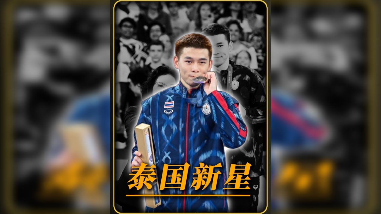 00后球王已就位，下一个传奇正在诞生！