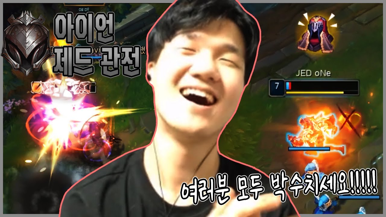 챌린저1위가 보는 아이언제드랭킹1위ㅋㅋㅋ