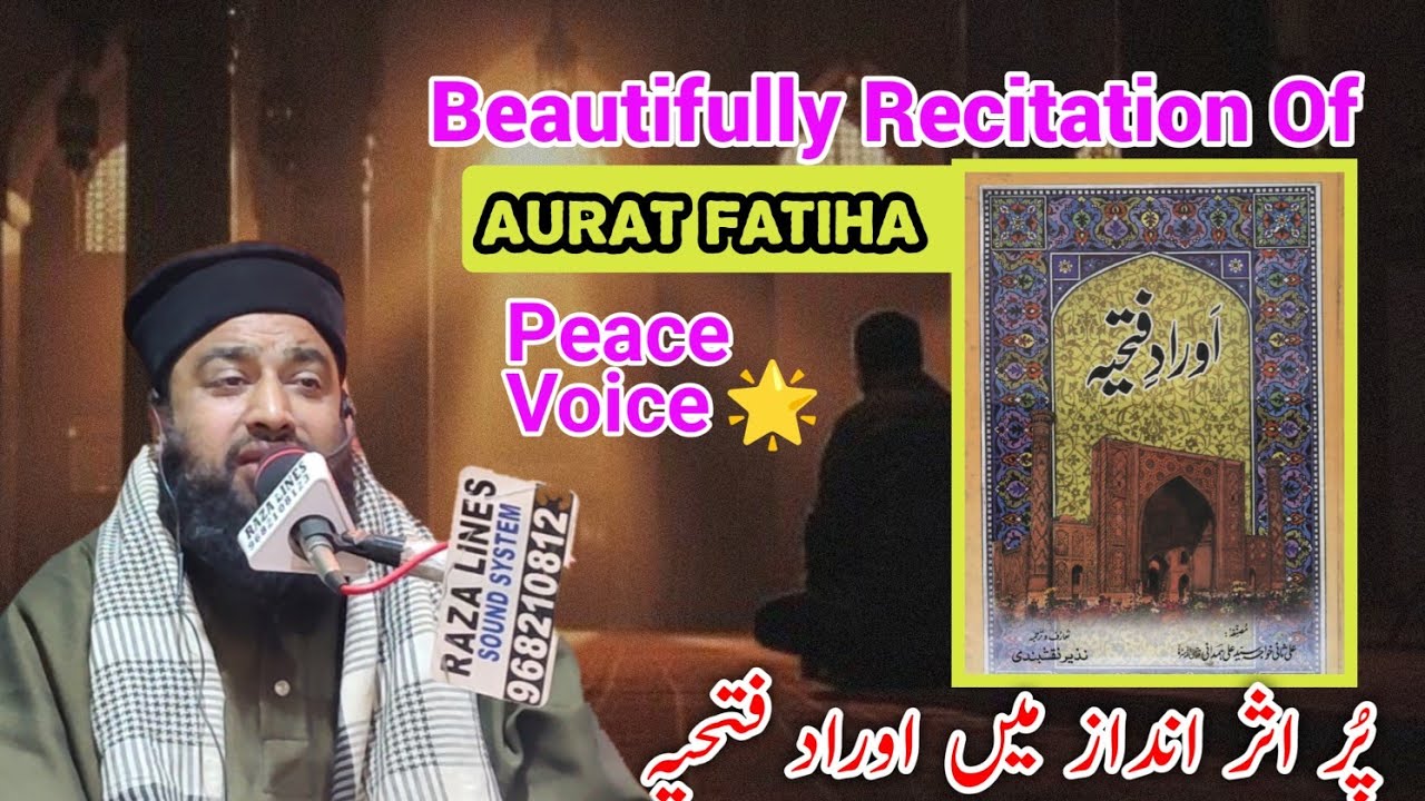 Full Recitation Of AURAT FATIHA by Molana Mushtaq Qadri in beautiful Voice 