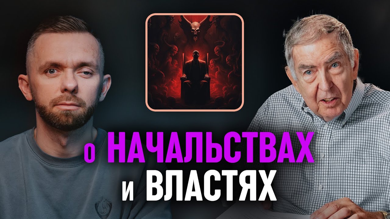 Чем так опасна духовная война на втором небе? Интервью с Доном Дикерманом