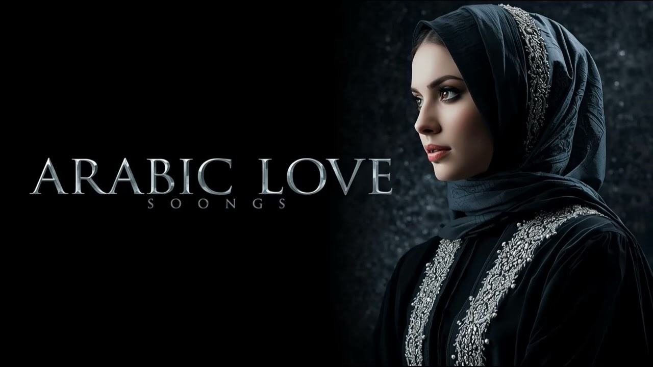 Best Arabic Love Song Ever 2026 | أفضل أغنية حب عربية
