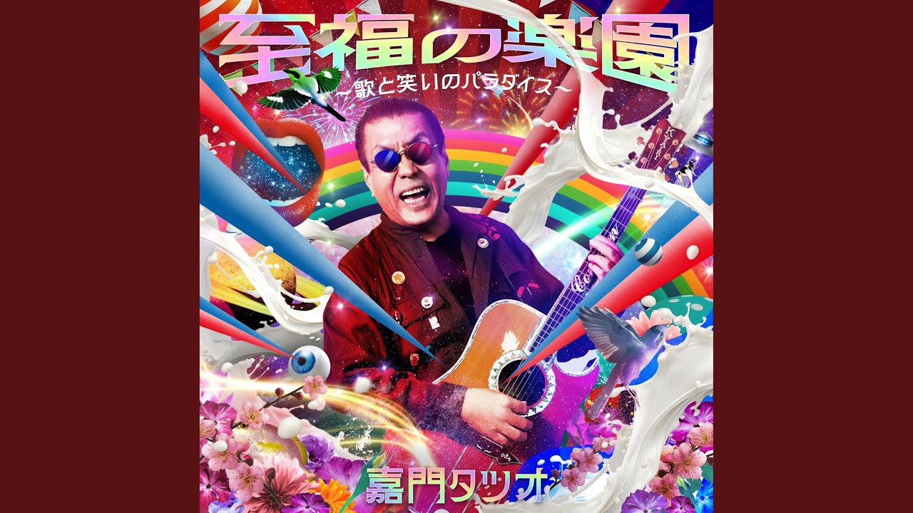 小市民～昭和篇～