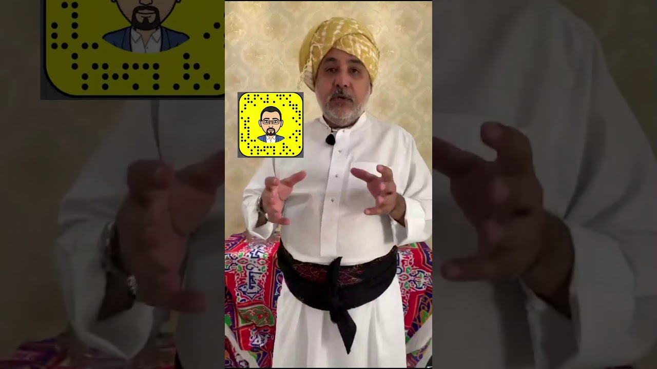 السوبيا الحجازية